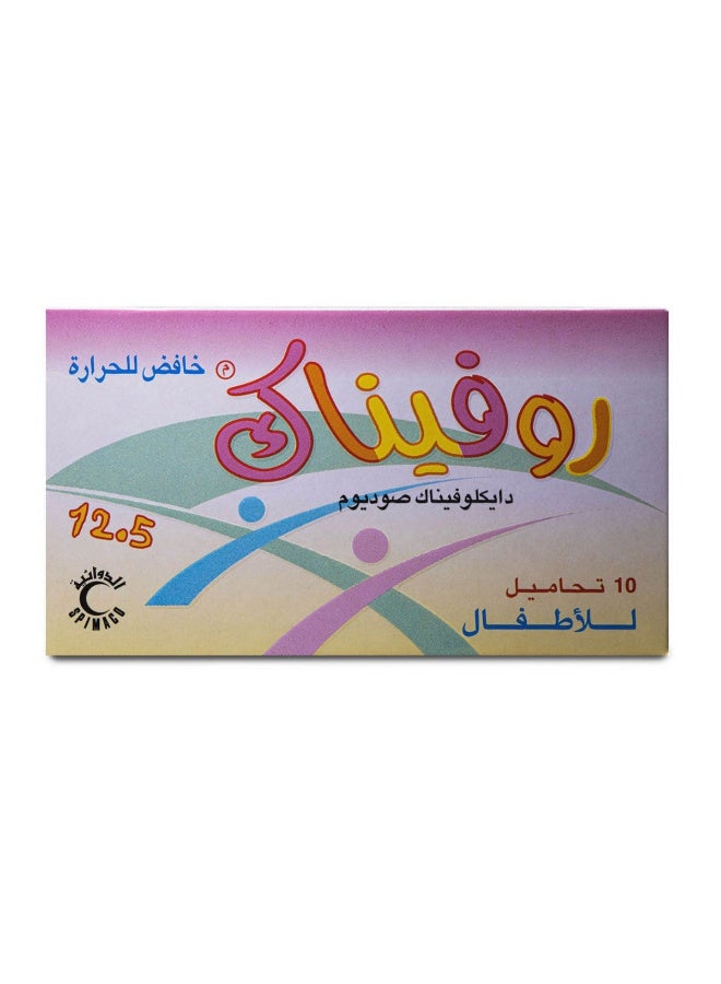 Rofenac 12.5 mg Suppository 10pcs - view 2